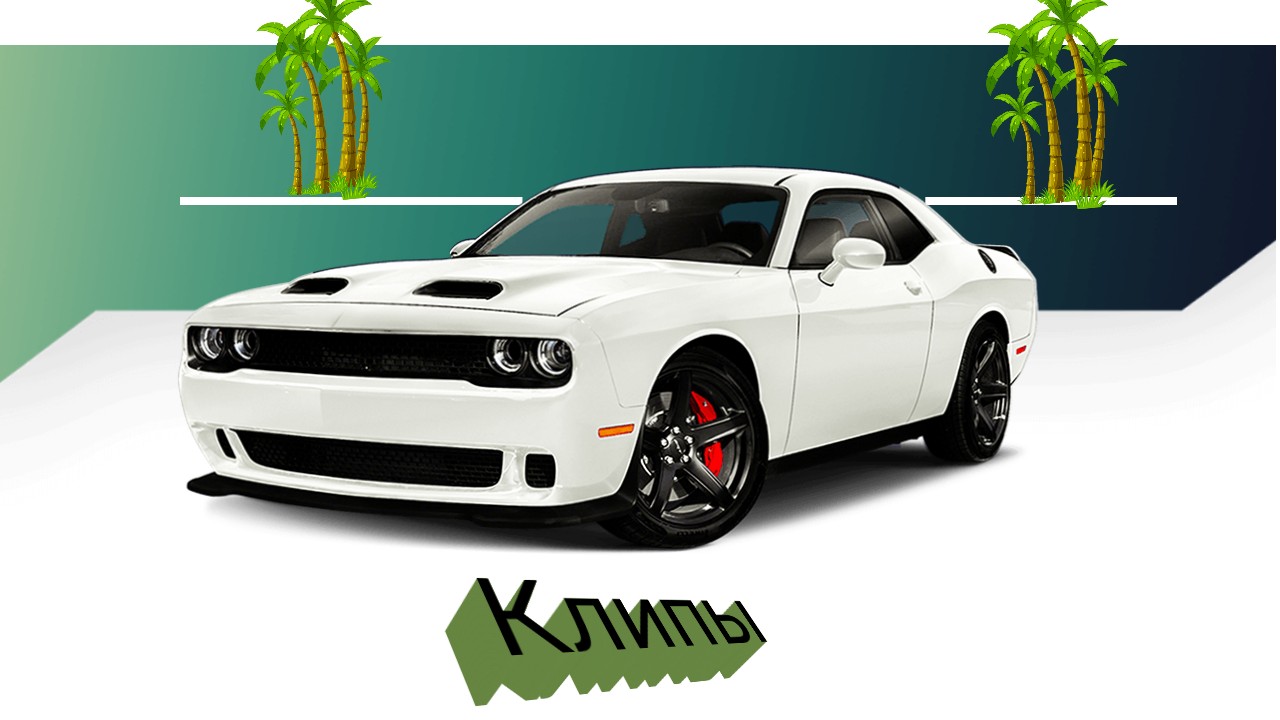 Музыкальный клип!???Promo SDS 2022???