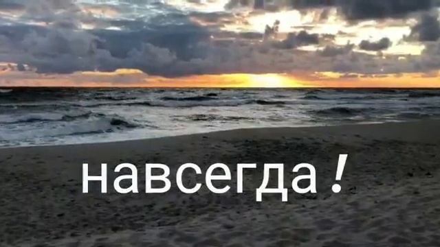 Морская баллада. A sea ballad. смотреть онлайн