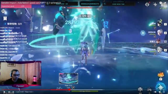 ОСТОРОЖНО! ТЕБЯ ЭТО МОЖЕТ ШОКИРОВАТЬ!(Genshin Impact) смотреть онлайн