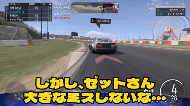 ひたすら続くTOP争い！【Forza motorsport】結果は！？　マルチCクラスレース смотреть онлайн