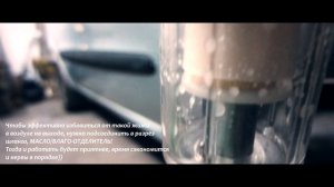 Конденсат из компрессора. Как избавиться