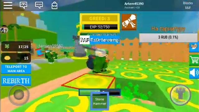 Стрим по Roblox(без звука) смотреть онлайн
