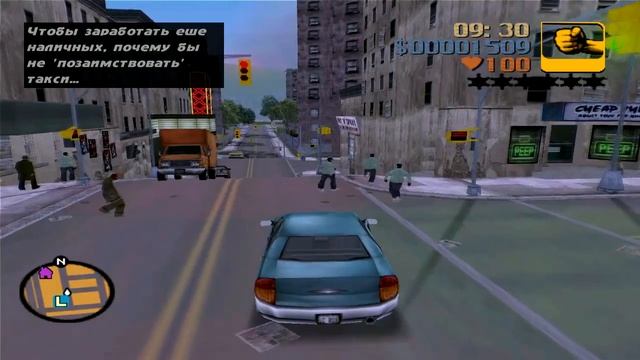GTA 3 смотреть онлайн