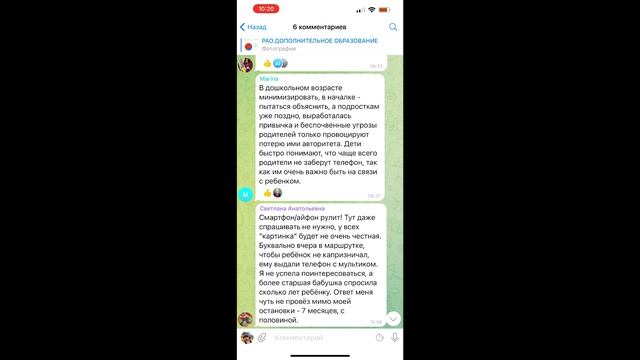 Инструкция онланй участника Ассамблеи скринкаст экран смартфона смотреть онлайн