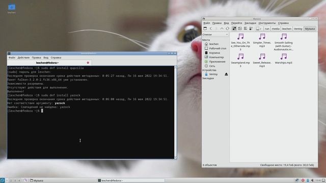 Fedora 36 (LXQt). RPM Fusion и Flathub. смотреть онлайн