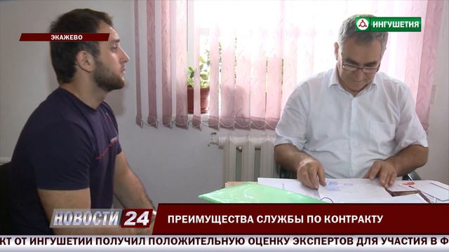 Преимущества службы по контракту. смотреть онлайн