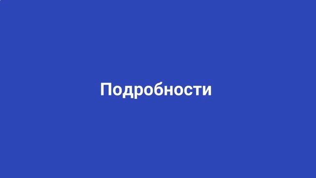 Заказать Контекстную Рекламу Ачинск