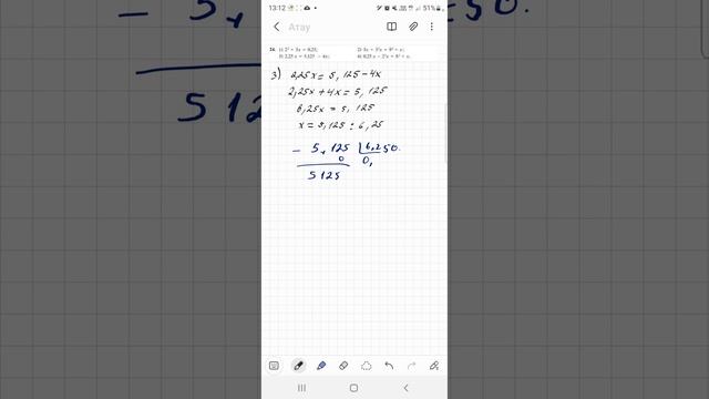 абылкасымова 8 сынып Алгебра 24 есеп. 8 класс Алгебра 24 задача. смотреть онлайн
