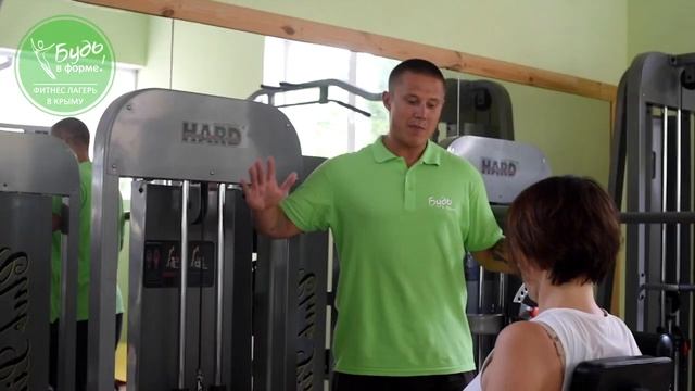 Силовая тренировка в программе лагеря для похудения "Будь в Форме" смотреть онлайн