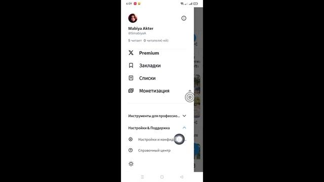 Как остановить уведомление X (Twitter) в Gmail | Отключить уведомление Twitter-2023 смотреть онлайн