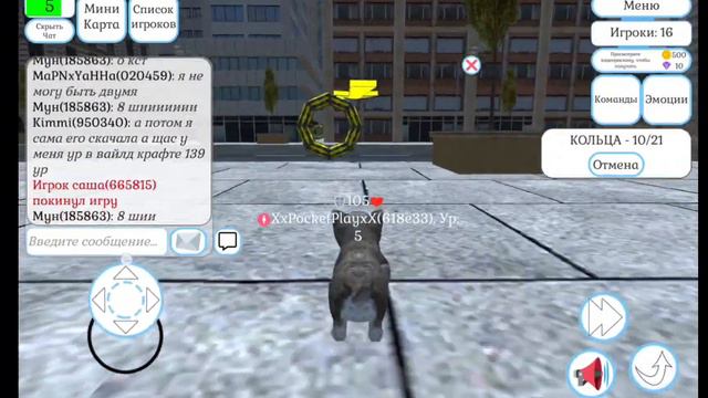 играю в игру которая называется cute cat and puppy world😅 смотрите описание! смотреть онлайн
