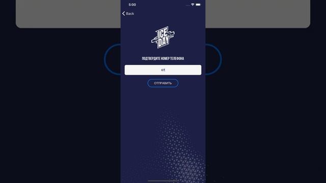 Мобильное приложение для клиентов центра смотреть онлайн