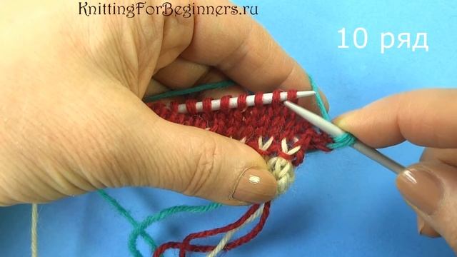 Супер красиво - Яркий узор из остатков пряжи - Цветная кайма, вязание спицами