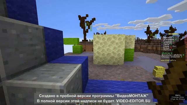 ВПЕРВЫЙ РАЗ ИГРАЮ В БЕДВАРС НА СЕРВЕРЕ MINERUSH! смотреть онлайн