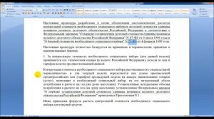 Долговое обязательство РФ на каждую ДУШУ населения в год 464 рубля СССР