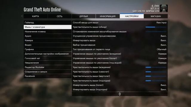 GTA V Online - Охота за сокровищами :) смотреть онлайн