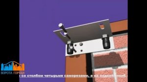Монтаж откатных ворот