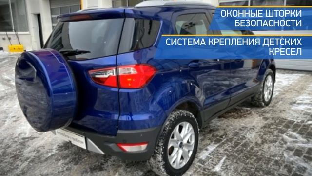 Ford EcoSport с пробегом 2016 смотреть онлайн