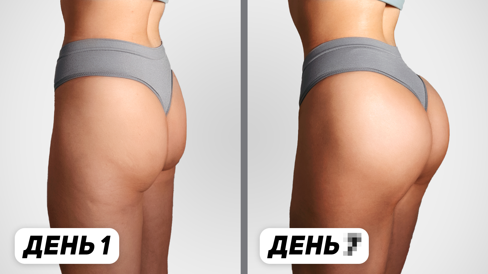 КАК НАКАЧАТЬ БОЛЬШИЕ ЯГОДИЦЫ ВСЕГО ЗА НЕСКОЛЬКО НЕДЕЛЬ смотреть онлайн