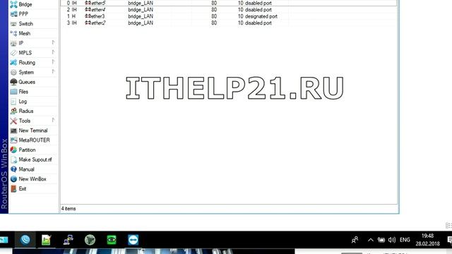 Настройка vlan MikroTik. смотреть онлайн
