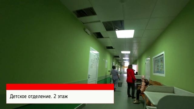 Детская поликлиника