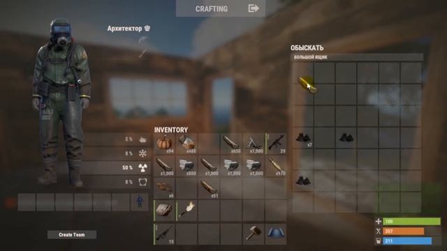 Backpacks - обзор и настройка плагина для игры Rust, 2019. смотреть онлайн