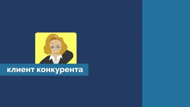 Техники продаж Этап №1 подготовка смотреть онлайн