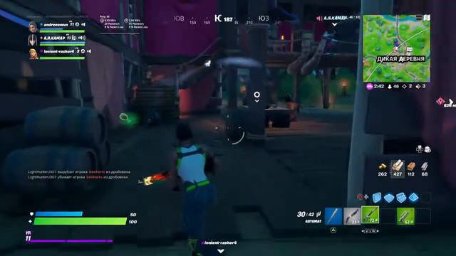 Утренний СТРИМ !!!!!!!заходите буду добавлять в др!!!Fortnite смотреть онлайн