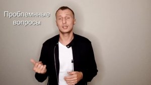 Техника СПИН за 5 минут. Продажи СПИН. Тренинг продаж