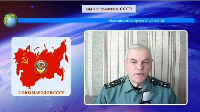 МИРОВОЗЗРЕНИЕ - ВЫСШИЙ ПРИОРИТЕТ ГЛОБАЛЬНОГО УПРАВЛЕНИЯ смотреть онлайн