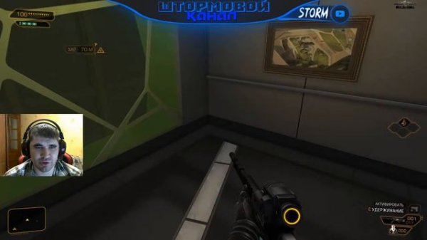 Deus Ex: Human Revolution Director's Cut///Взлом всего/// Часть 5