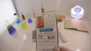 Томат Непас 14. СеДеК