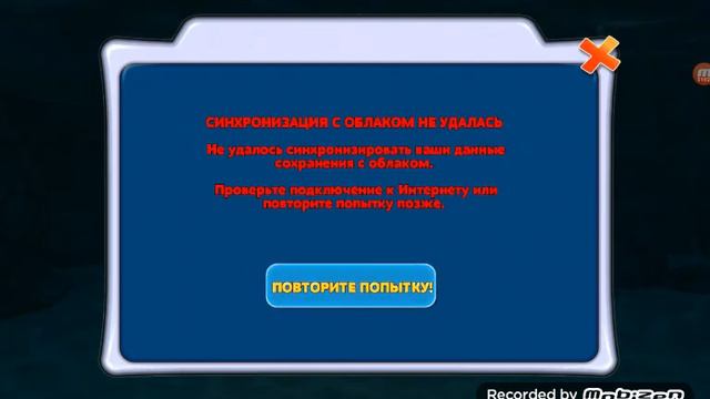 Прохождение игры акула смотреть онлайн
