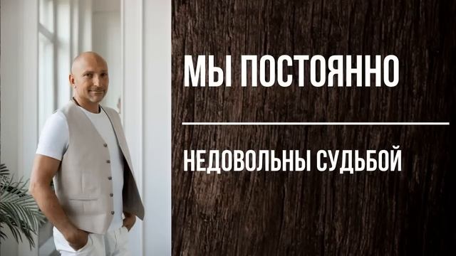 Как сделать ум своим другом, а жизнь - совершенной? Новый тренинг Рами Блекта смотреть онлайн