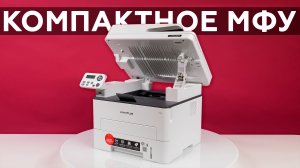 Обзор Pantum M7100DW: бюджетное лазерное МФУ «3 в 1» формата A4