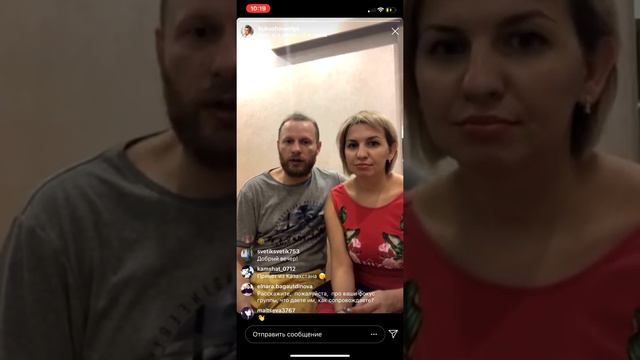 Ольга и Виктор Кукушовы! «Свободная тема Вопрос - ответ от топ лидеров компании» хочешь расти, смот смотреть онлайн