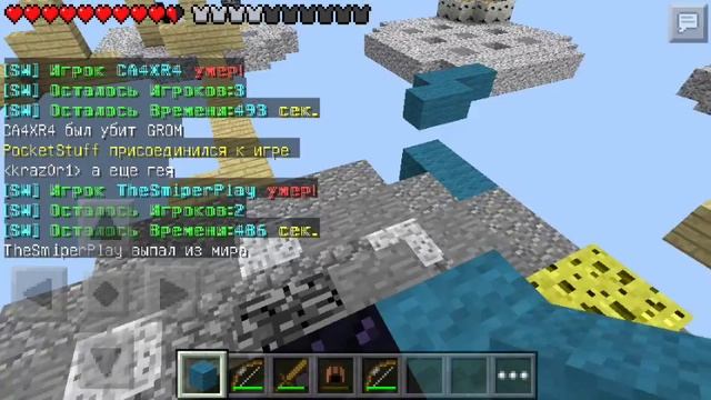 SkyWars+лаки блоки для minecraft pe смотреть онлайн