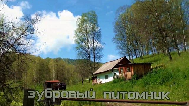 АЛТАЙ ГОРНЫЙ 2016 ЭПИЗОД ТРЕТИЙ (k.d.v) смотреть онлайн