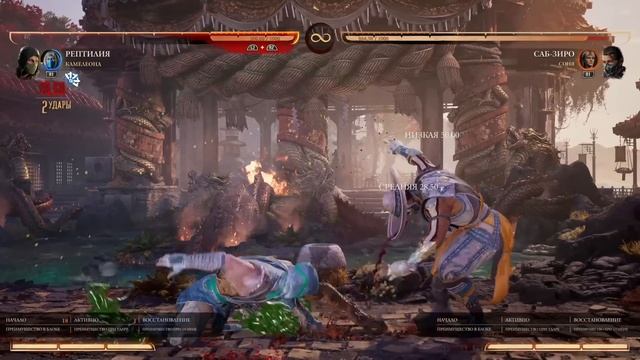 ЕЁ НАЗЫВАЮТ ИМБОЙ - КАМЕЛЕОНА В MORTAL KOMBAT 1 смотреть онлайн