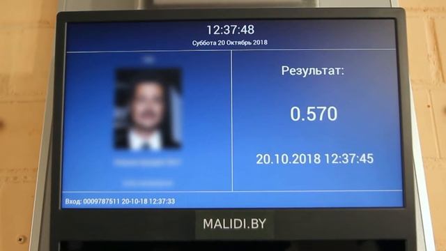 Система Скуд-алко смотреть онлайн