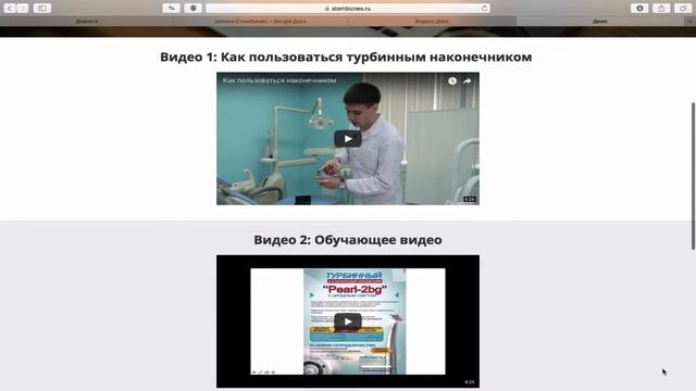 Демо версия бизнеса смотреть онлайн