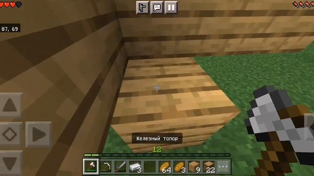 Выживание в Майнкрафте #2|Постройка дома|Minecraft pe 1.20.0.01 смотреть онлайн