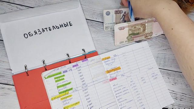 💰 РАСПРЕДЕЛЯЮ ФИНАНСЫ НА НЕДЕЛЮ / СИСТЕМА ДЕНЕЖНЫХ КОНВЕРТОВ/CASH ENVELOPES смотреть онлайн