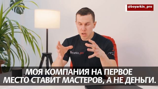 Лучшая компания по ремонту и строительству. Строительный бизнес. смотреть онлайн