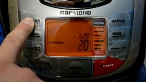 Мультиварка REDMOND RMC-M4502