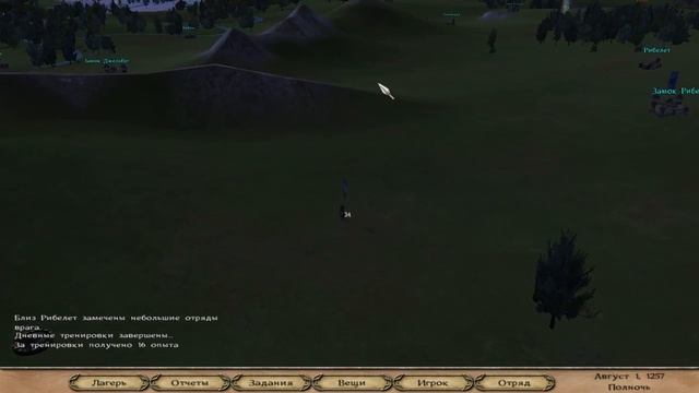 Mount & Blade: Warband - Налоги [41]