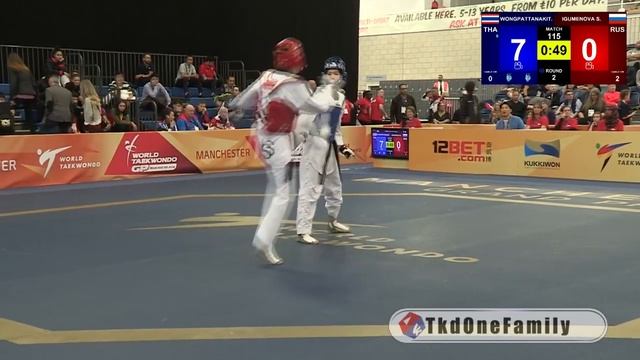 Panipak WONGPATTANAKIT (THA) Vs Svetlana IGUMENOVA (RUS) 2018 Manchester WT GP