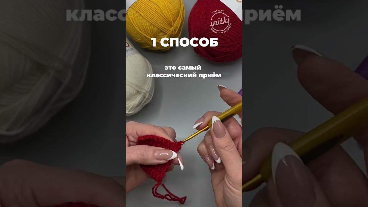 Полотно крючком с ровным краем, столбиком без накида смотреть онлайн