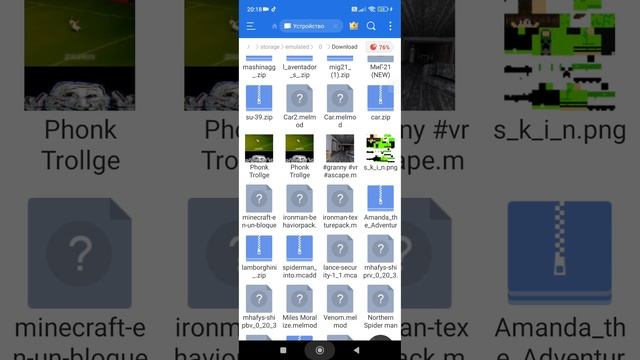 как скачать мелон плейграунд моды в этом видео показывают #мелонплейгроунд #моды #легко смотреть онлайн