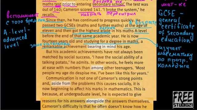 Solutions Up-Intermediate 2013 | Unit 1 | SB | текст High Math Abilities Bad School Lives - 1 смотреть онлайн